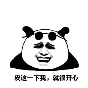 菲洛嘉十全大补面膜用了之后爆痘,十全大补面膜菲洛嘉值得购买吗