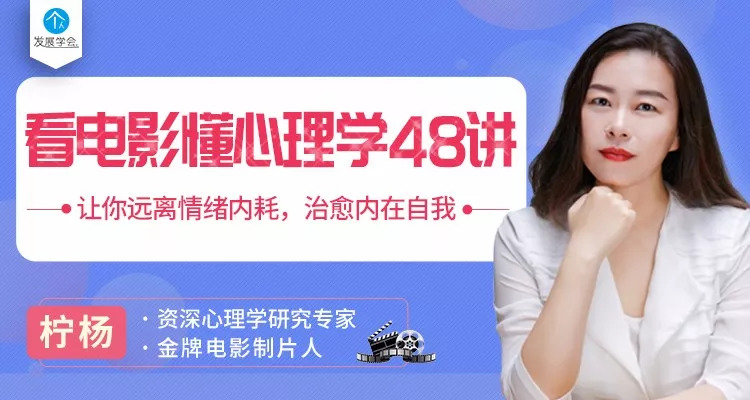 看电影学家庭教育,看电影学创作