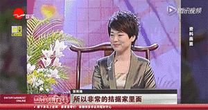 张雨绮离婚原因大曝光,王全安张雨绮离婚宣言