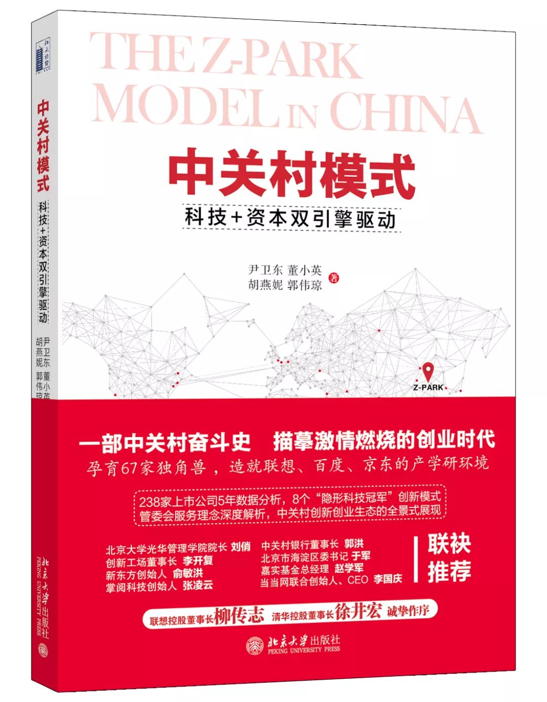 北大博雅讲坛每周一期,北大博雅讲堂官网