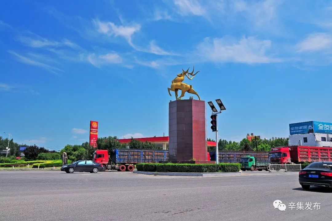 辛集有什么有名景区,辛集十八景图片