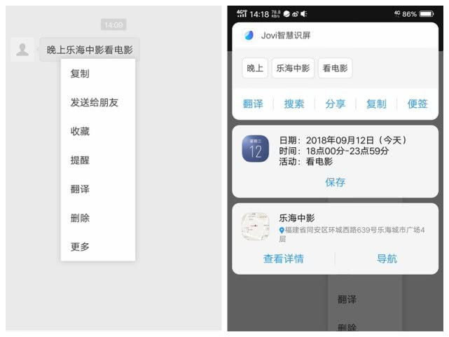 非凡一升突破未来vivonex测评,vivonex旗舰版详细评测