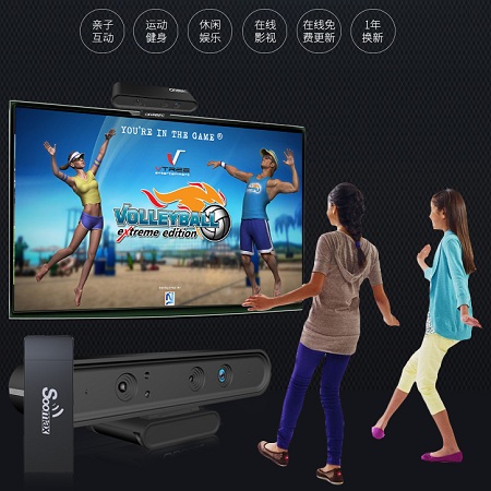 体感游戏机体感枪,体感游戏机推荐家用性价比