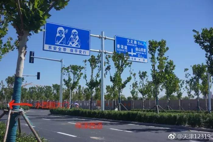 天水公园开园,天水3月免费开放景点