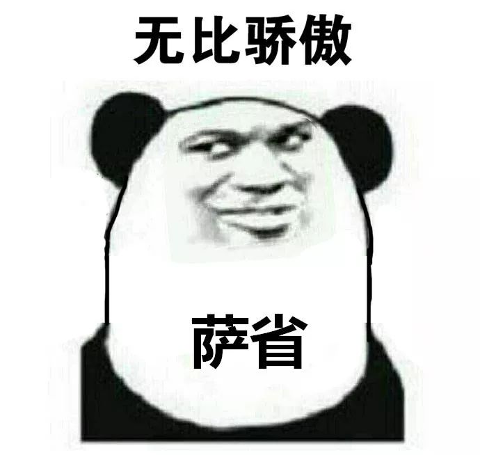 加拿大萨省的城市,萨省是加拿大最落后的地方吗