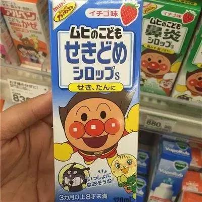 小孩吃了一瓶药洗胃,女童误食药丸后住院洗胃