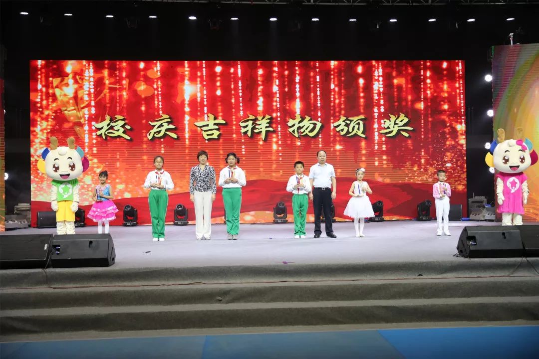 石景山实验小学2015届,实验小学30周年纪念