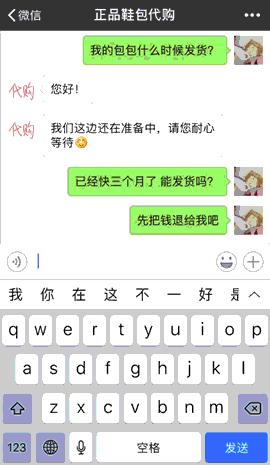 怎么样严防微信最新诈骗手法,微信诈骗最新套路方法