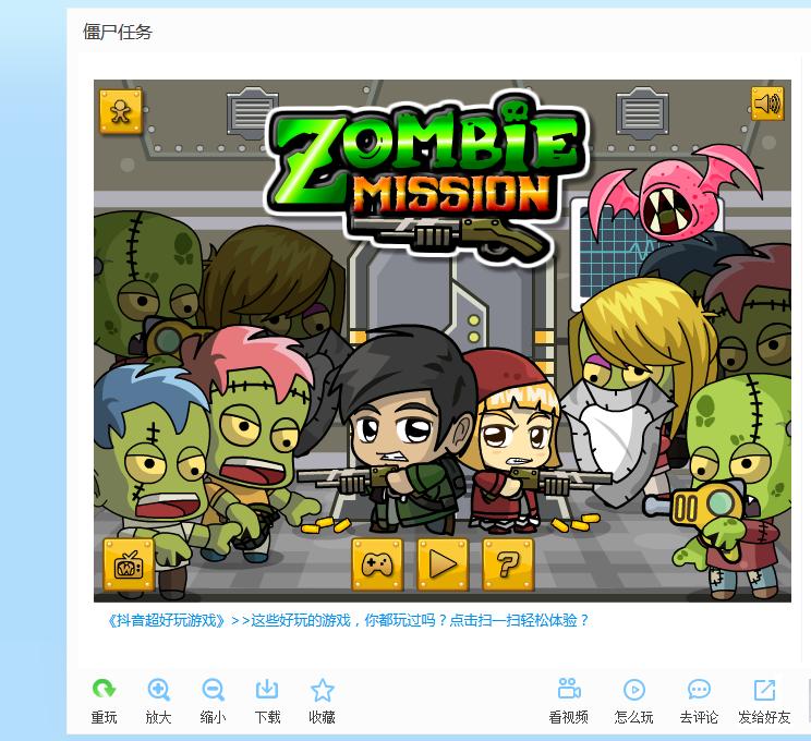 小游戏最好玩的游戏大全,最近小游戏在哪找