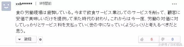 吉野家吃后感受,吉野家为什么会亏损