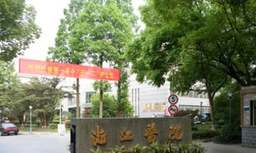 2018年国庆期间浙江各大医院门诊放假安排，收藏以备不时之需！