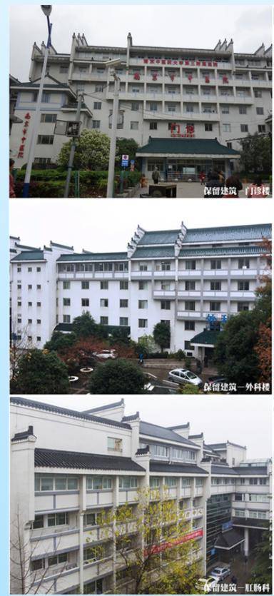 南京市中医院新院规划,南京市江宁中医院什么时候搬迁