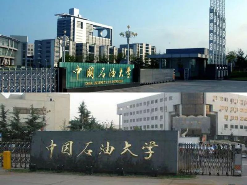 台湾地区有类似高考吗,台湾也有北大清华吗