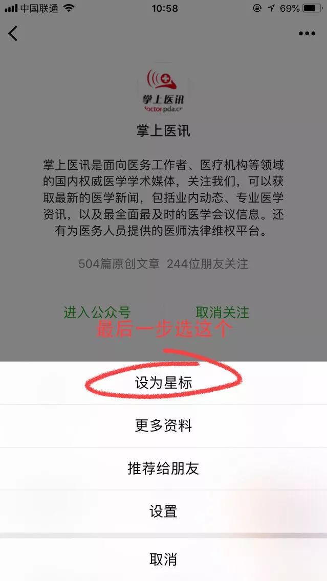 精子可以在子宫内存活多长时间，有哪些影响因素？