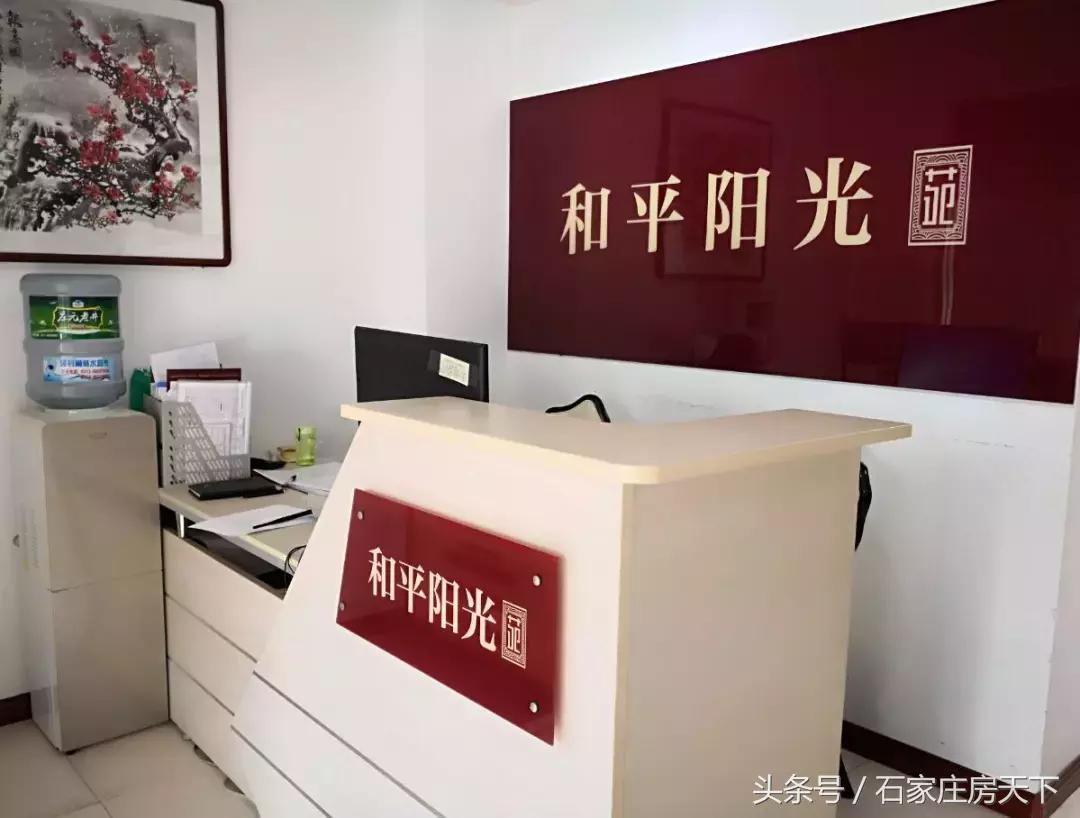 踩盘揭秘,踩盘楼盘探盘