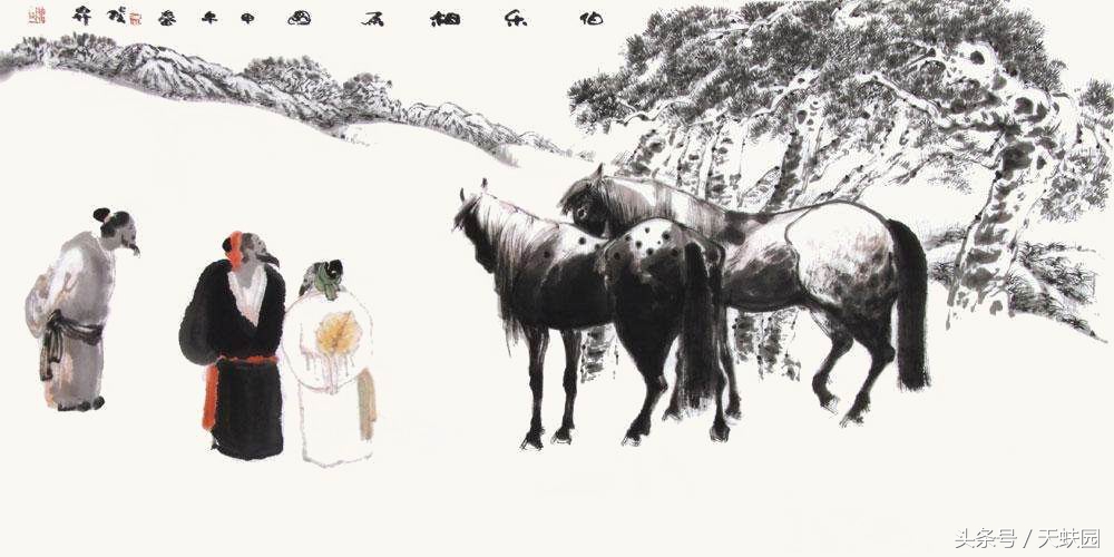 天蚨园之孙阳——伯乐是怎样炼成的？古代相马术全在这里