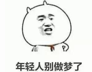 网红美白产品被曝光,网红美白丸是真的吗