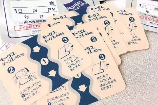 治疗关节炎的日本进口药,告别颈肩腰腿关节疼