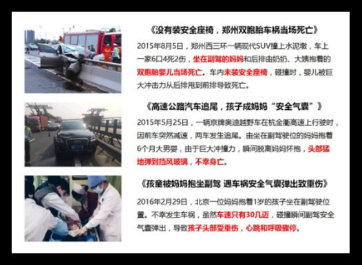 黑科技被攻破了吗,babyfirst安全座椅优缺点