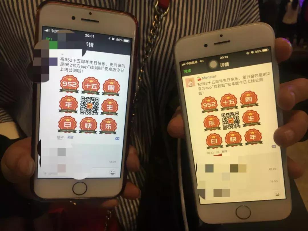 搞事情！昨晚贵阳产生数十万的大奖，更有这个APP惊喜上线……