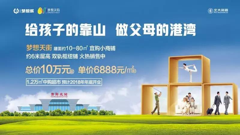 搞事情！昨晚贵阳产生数十万的大奖，更有这个APP惊喜上线……