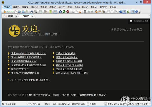 世界变化太快就像龙卷风：你需要一些高效软件辅助
