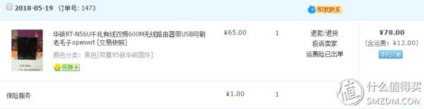 华硕千兆路由器rt-n56u黑金刚亮色,华硕2.5gwifi6路由器评测