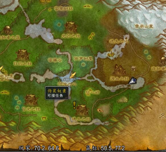 魔兽世界：神谕和狂心诺森德声望攻略绿色始祖龙坐骑和变大玩具