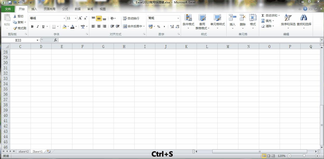 excel中常用的快捷键归纳总结,在excel中f1-f12所代表的快捷键