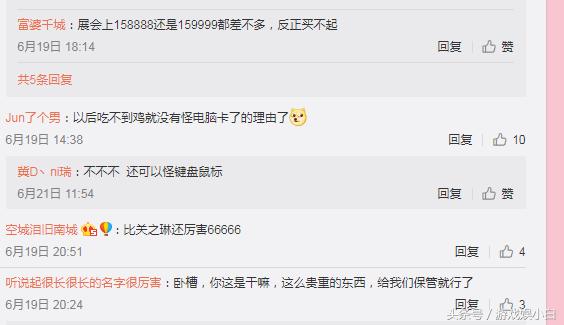 斗鱼颜值主播呆妹儿,斗鱼主播呆妹