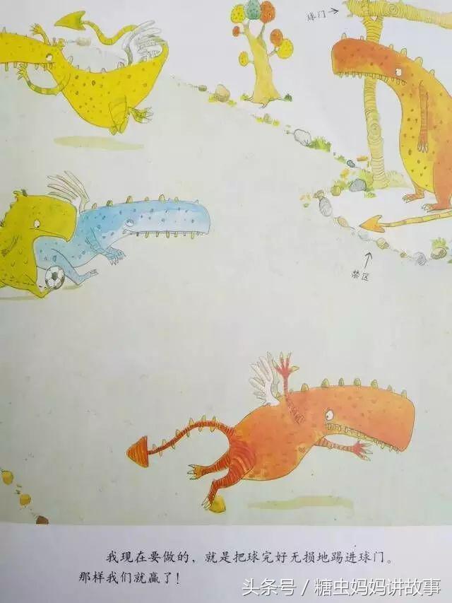 糖虫妈妈,糖虫妈妈讲故事贝贝熊系列