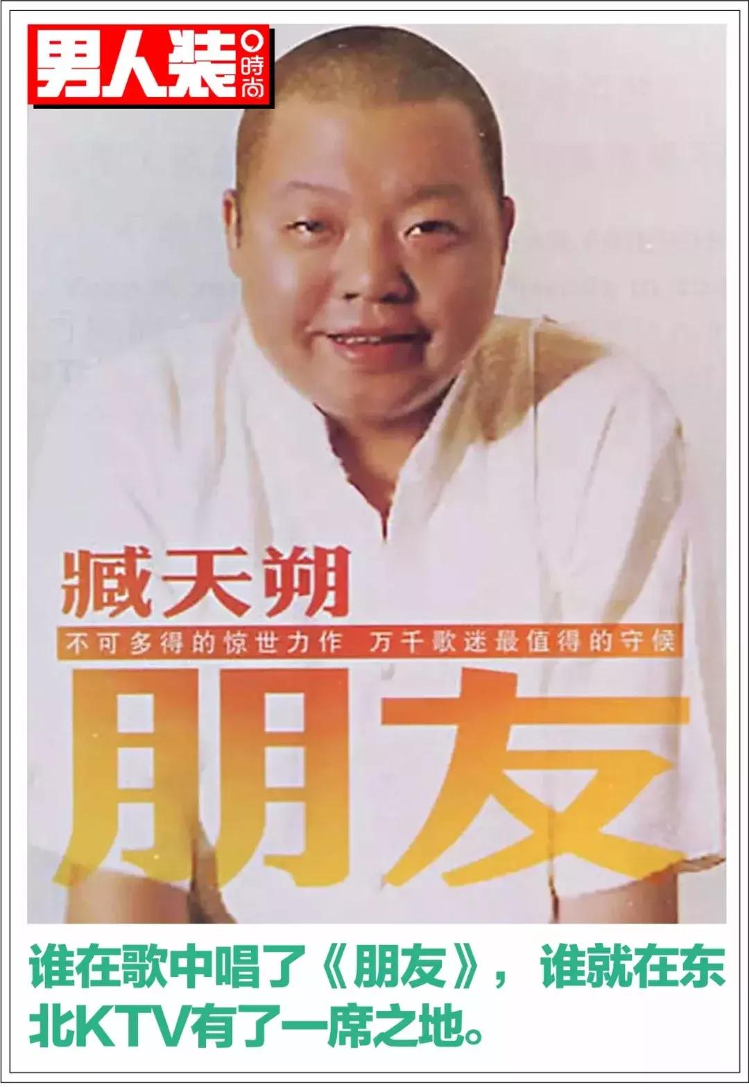 在东北ktv遇见熟人,在东北ktv唱粤语歌