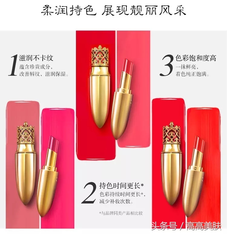 whoo后奢润平唇膏,whoo复古润唇膏怎么样