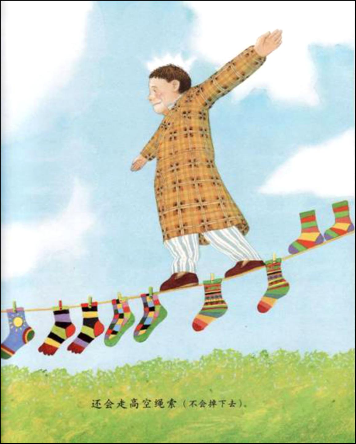 绘本故事我爸爸完整版,有声绘本我的爸爸是医生