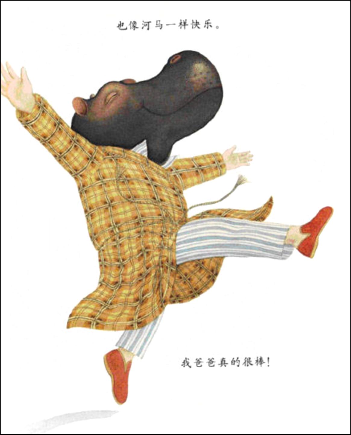 绘本故事我爸爸完整版,有声绘本我的爸爸是医生