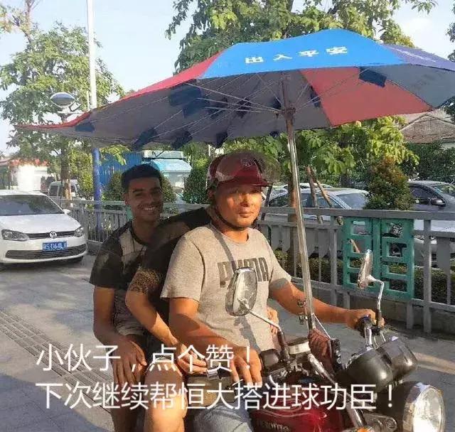 阿兰经典进球被吹,阿兰进球欧联