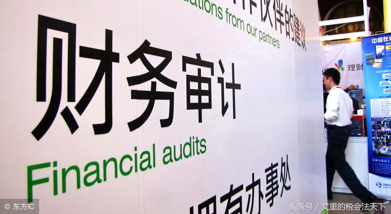 审计工作主要是做什么的,什么是审计详细讲解