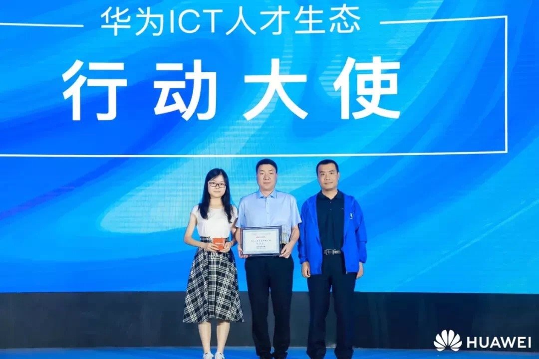 一场如约的相聚，关于初秋的美景，关于华为生态竞赛……