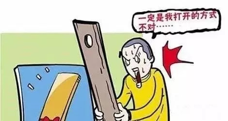 先去实体店试车再从网上买,先去实体店看再到网上买