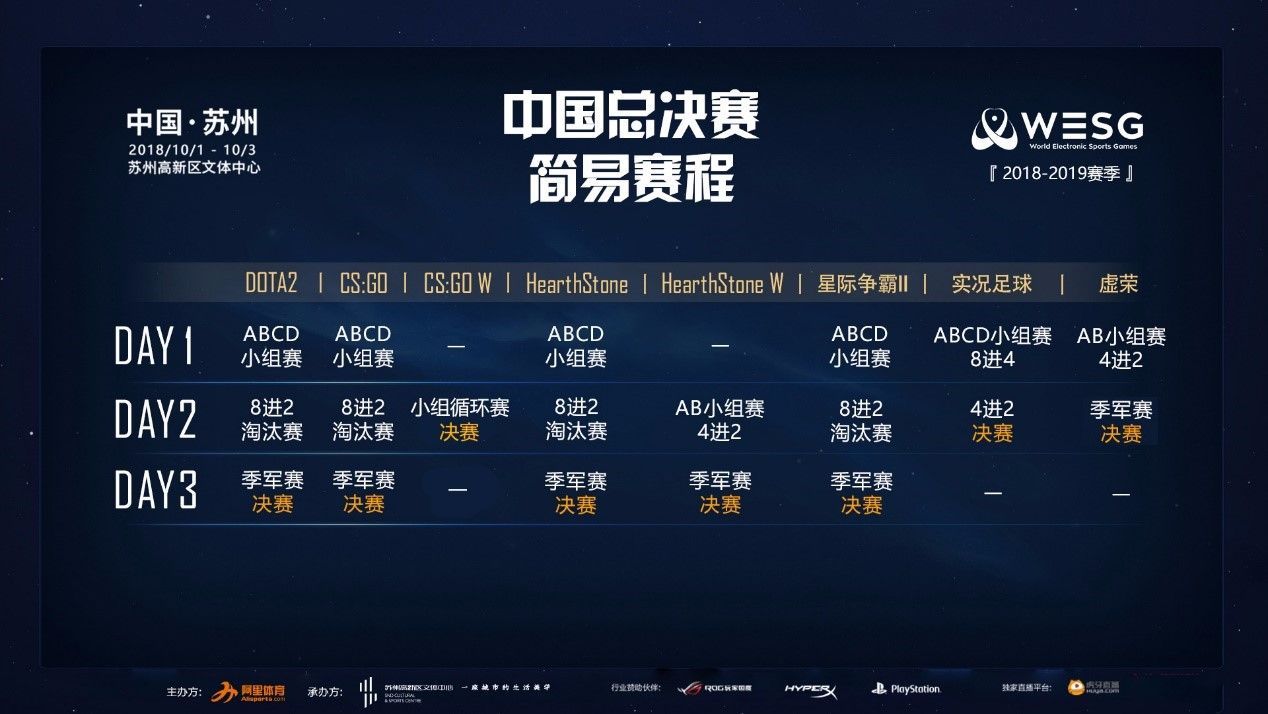 国庆嗨翻天视频,国庆嗨翻天699送迪士尼门票