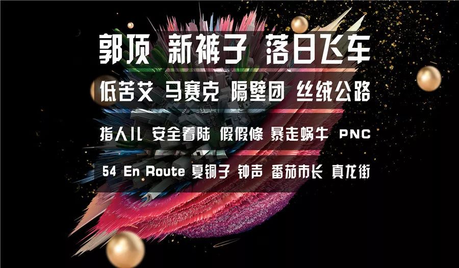 戏曲音乐节,戏剧音乐节