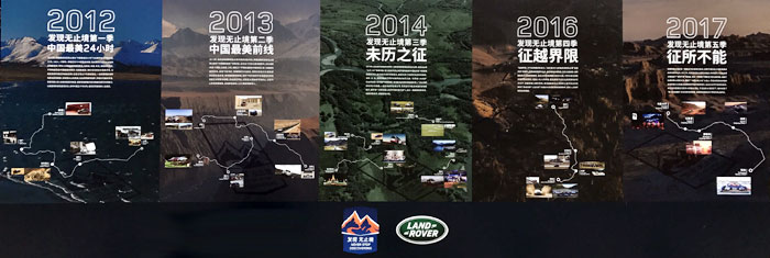 滇藏线越野穿越,滇藏9天自驾穿越之旅