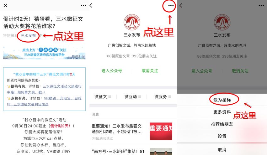 三水西南工作招聘文员,三水销售最新招聘