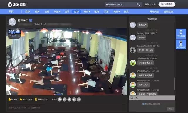 能把监控摄像头变成直播摄像头吗,家里监控摄像头曝光