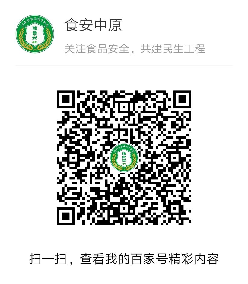 学校食品安全管理制度与实施细则,学校食品安全管理知识培训