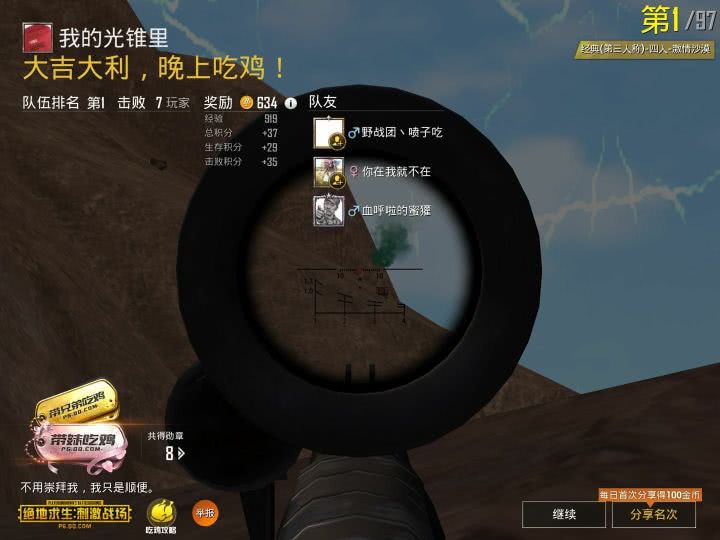 刺激战场压枪神器,刺激战场ak压枪