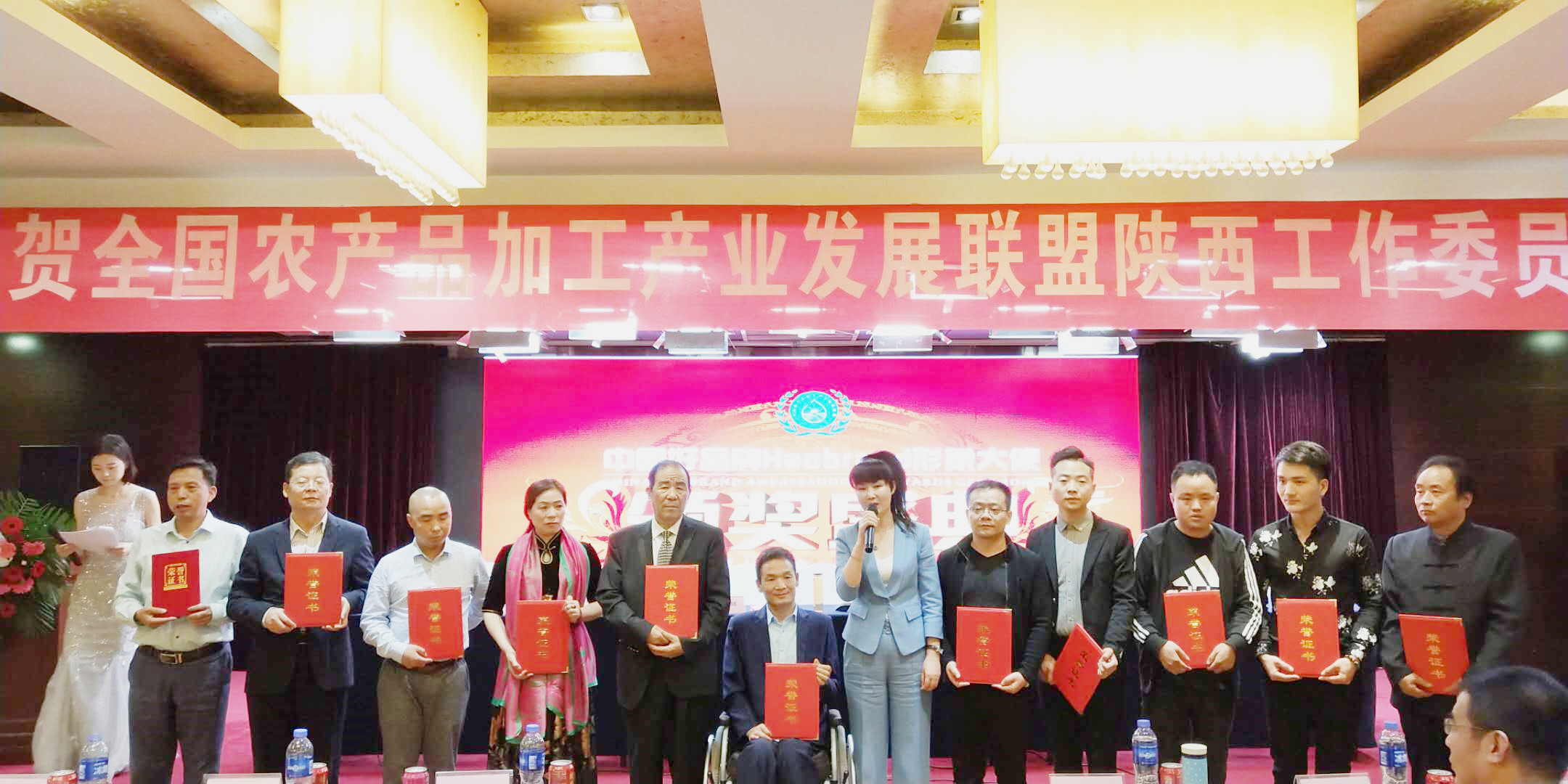 全国农业产业融合发展联盟,全国农产品加工推广联盟