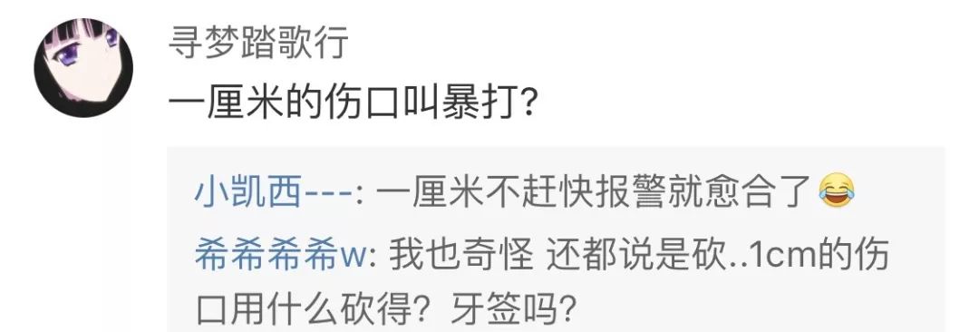 张雨绮山东德州,张雨绮山东德州人影视演员