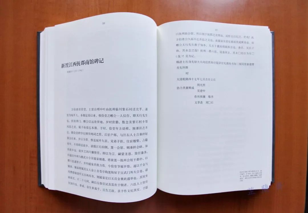 2018年09月师友赠书录（中）韦力撰