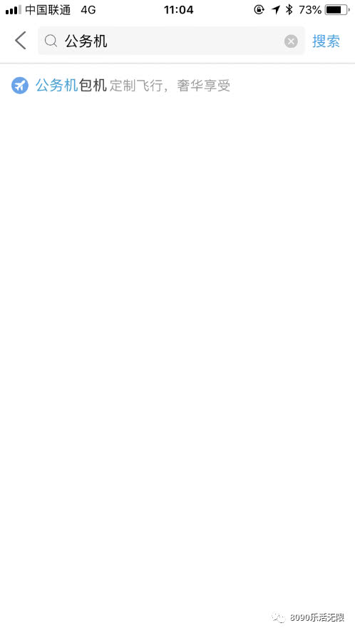 携程国际机票预订,携程飞机预订官网